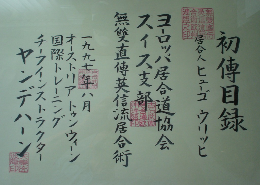 dsc03556 1024x729
